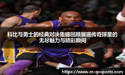 球速体育