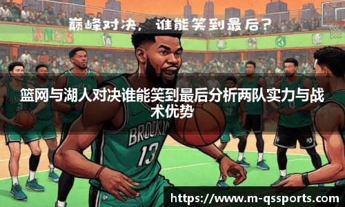 球速体育(QIUSU SPORT)官方网站 - 最专业体育游戏娱乐平台