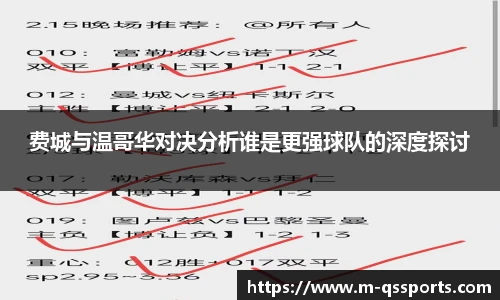 球速体育