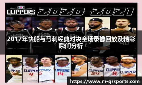 球速体育官网