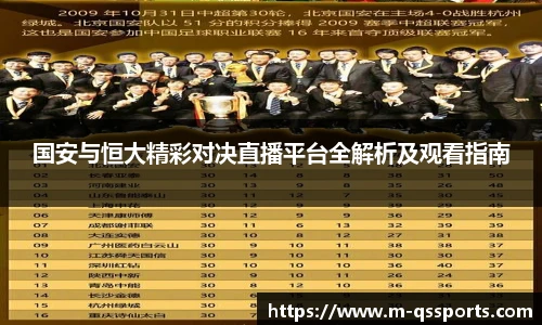 球速体育公司