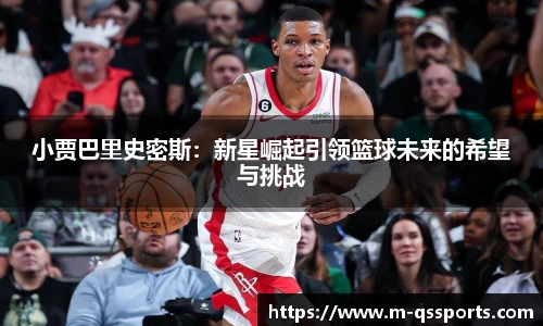 球速体育官网