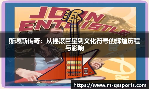 球速体育公司