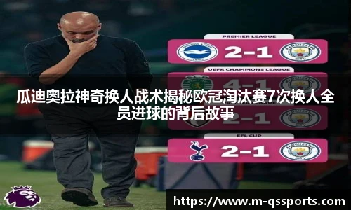 球速体育