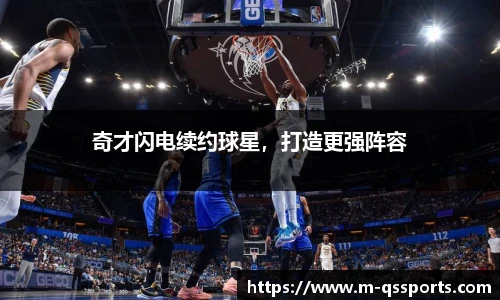 球速体育公司