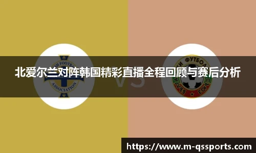 球速体育