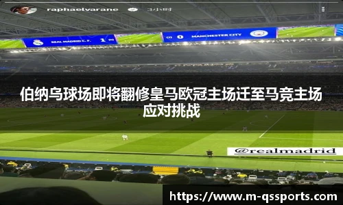 球速体育官网