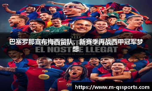 球速体育官网
