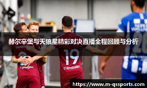 球速体育官网