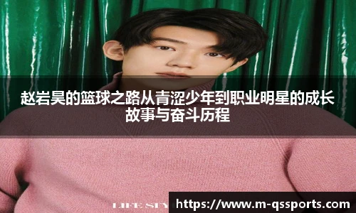 球速体育(QIUSU SPORT)官方网站 - 最专业体育游戏娱乐平台
