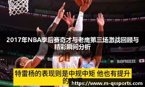 球速体育(QIUSU SPORT)官方网站 - 最专业体育游戏娱乐平台