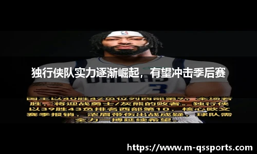 球速体育公司