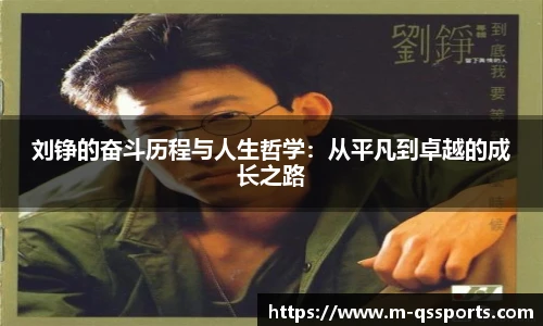 球速体育公司