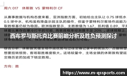 球速体育官网