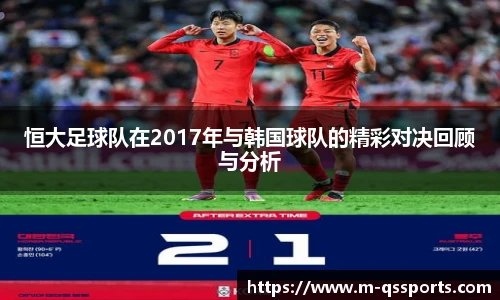 球速体育