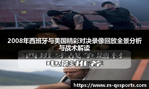 球速体育官网