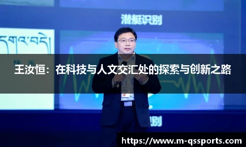 球速体育公司