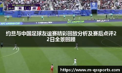 球速体育