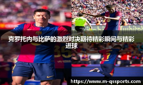 球速体育公司