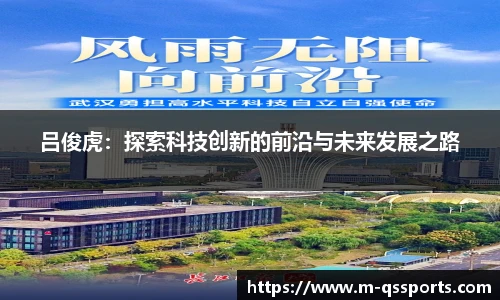 球速体育公司