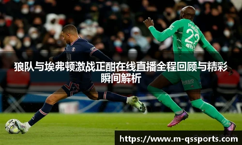球速体育官网