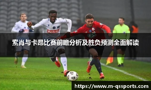 球速体育官网