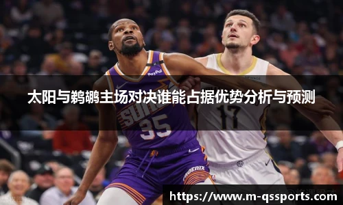 球速体育(QIUSU SPORT)官方网站 - 最专业体育游戏娱乐平台